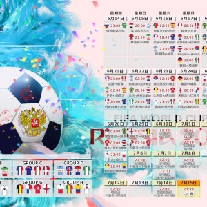 在线体育博彩-银河战舰的绝唱，贝林厄姆补时世界波，本菲卡黯然神伤，贝林厄姆补时世界波，银河战舰绝唱本菲卡